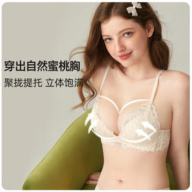 好奇蜜斯蕾丝内衣女小胸聚拢显大性感文胸罩套装无钢圈薄款防下垂 希贝尔