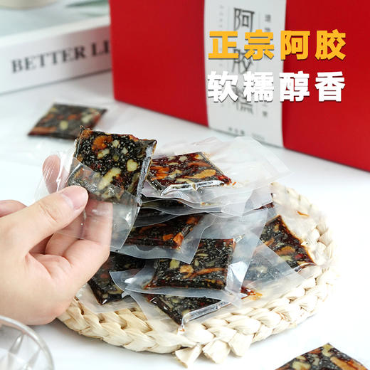 【暖礼】【正宗驴皮阿胶 手工熬制】阿胶糕 精选优质配料 十年熬胶  料足口感香软  每天2片 商品图12
