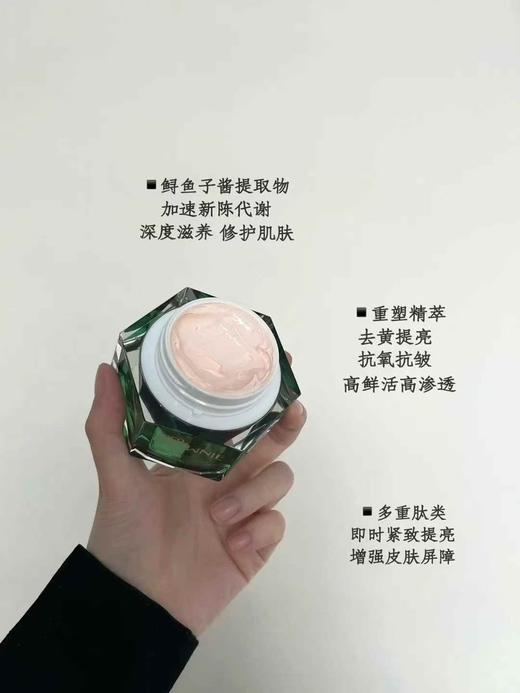 可莱尼臻萃金钻面膜，专利配方➽虾青素重塑精粹Remodermax
抗氧化+去黄提亮 商品图3