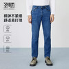 圣得西男士牛仔裤2025年夏季新款易打理棉弹舒适直筒休闲长裤子男 商品缩略图0