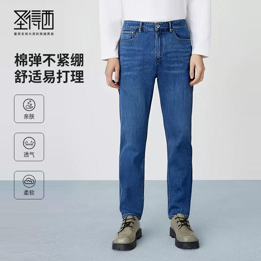 圣得西男士牛仔裤2025年夏季新款易打理棉弹舒适直筒休闲长裤子男 商品图0