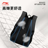 李宁 羽毛球包 双肩包 ABSV203 商品缩略图3