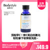 【3.29王炸割肉价】美版Obagi欧邦琪10%原型VC精华液30ml C10（限2025年3月-4月 随机发） 商品缩略图0