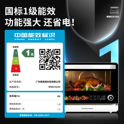 汉美驰微蒸烤炸一体机MW23102 商品图8