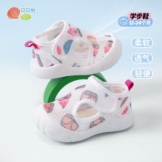 贝贝怡2025年夏季女童学步鞋宝宝鞋 商品图3