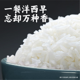 【2025年秋收】谦益香畴洋西早大米5斤 自然农耕 京山桥米代表品种 古时贡米 含长粒籼米 清香软糯