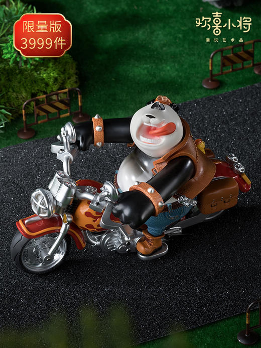 欢喜小将《熊猫王富贵之诗和远方》潮玩艺术品手办玩具创意礼物桌面摆件 商品图0