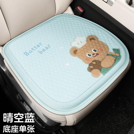 【汽车坐垫腰靠】四季通用 夏季凉垫透气通风 主驾座椅凝胶垫办公室坐垫  商品图7