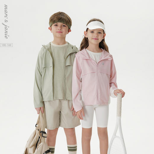 [速干]马克珍妮男女童高弹运动外套儿童夹克2025年春夏新款550370 商品图0