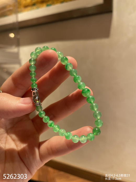5262303，手串。具体价格微信咨询 商品图0