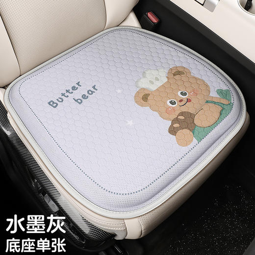 【汽车坐垫腰靠】四季通用 夏季凉垫透气通风 主驾座椅凝胶垫办公室坐垫  商品图8