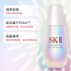 【全球购】sk-II小灯泡淡斑美白精华50ml 商品缩略图0