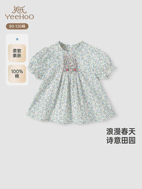【高定系列】英氏女童短袖T恤夏季透气休闲碎花T恤纯棉2025新款YRTCJ2R037A