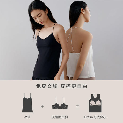 桑蚕丝免穿文胸】bra-in吊带女美背带胸垫背心内搭打底新品金三塔  NZFFA701 商品图4