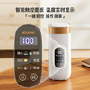 Modong/摩动便携电热水杯 商品缩略图0