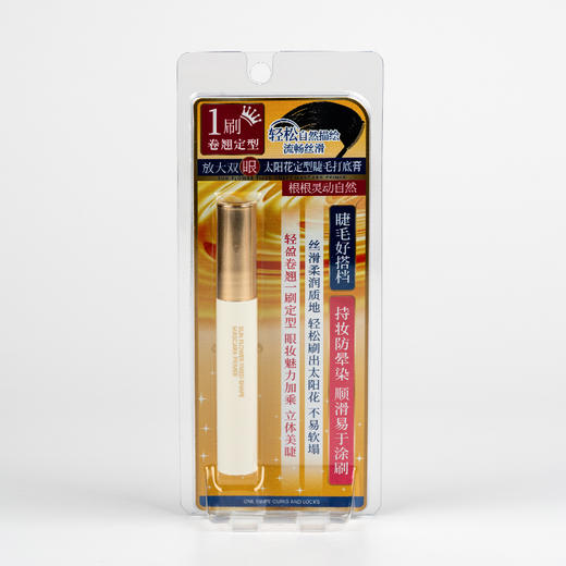 皙思丽太阳花定型睫毛打底膏5g（250231) 商品图4