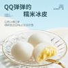 【榴芒一刻】软糯Q弹韧性爽口不沾牙榴莲泡泡120g*2盒/3盒 商品缩略图1