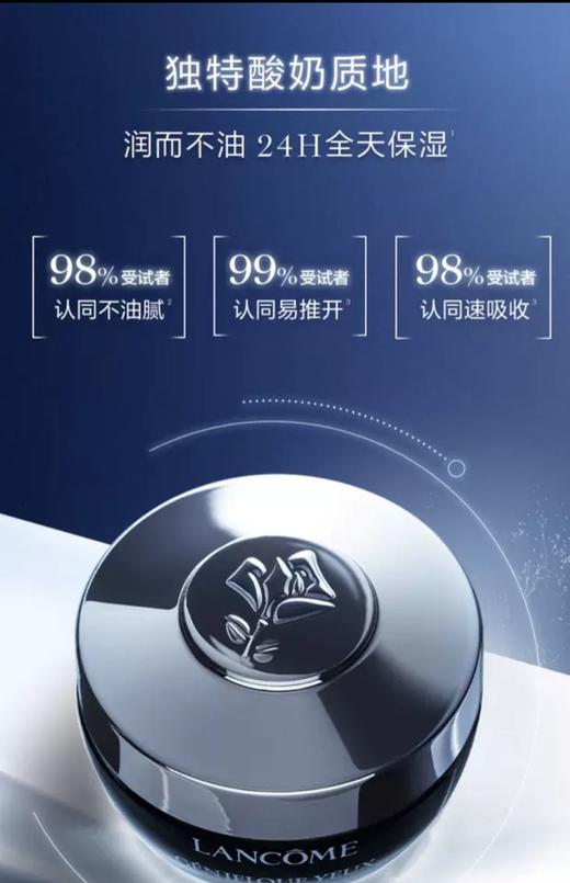 兰蔻 肌底焕活修护眼霜20ml  LF235100-F 商品图1