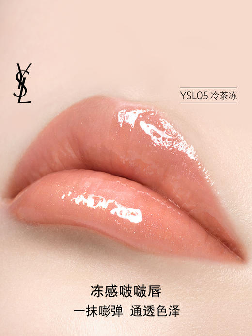 YSL圣罗兰敢爱光耀丰盈唇蜜 商品图2