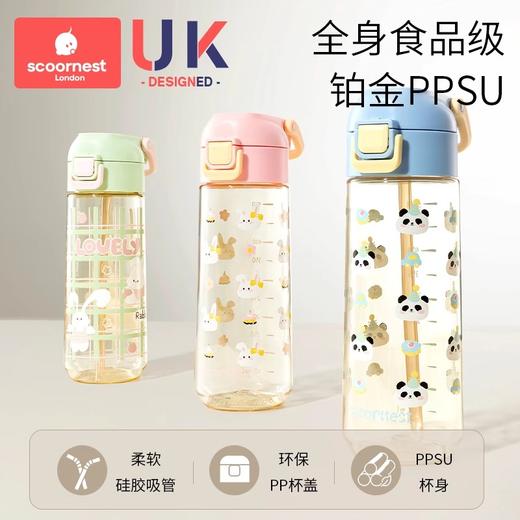 科巢儿童水杯上学专用PPSU宝宝幼儿园小学生直饮吸管便携防摔男女★ 商品图3