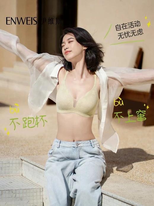 【小花纱】伊ws同款圆润贴合轻盈蕾丝brann 商品图0