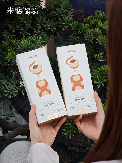 【米惦桂气小暖糖】桂在圆满丨药食同源🔥一口还原新鲜桂圆味😍天然的维生素宝库 补气养颜🌸糯叽叽的桂圆果肉+嘎嘣脆的夏威夷果仁养生cp😋 商品图5