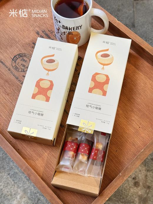 【米惦桂气小暖糖】桂在圆满丨药食同源🔥一口还原新鲜桂圆味😍天然的维生素宝库 补气养颜🌸糯叽叽的桂圆果肉+嘎嘣脆的夏威夷果仁养生cp😋 商品图1