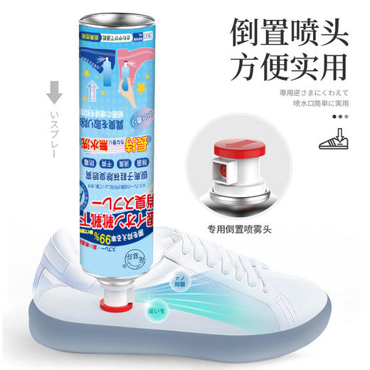 【秒杀❗️9.9抢2瓶🔥鞋袜除臭喷雾剂】轻轻一喷，快速消除异味分子，即喷即穿！去臭味球鞋防臭鞋柜除异味除jun杀jun去脚臭神器 商品图2