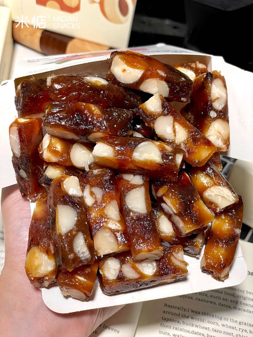 【米惦桂气小暖糖】桂在圆满丨药食同源🔥一口还原新鲜桂圆味😍天然的维生素宝库 补气养颜🌸糯叽叽的桂圆果肉+嘎嘣脆的夏威夷果仁养生cp😋 商品图7