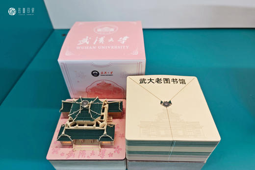 武大·3D立体感纸雕灯光便签（老图书馆） 商品图2