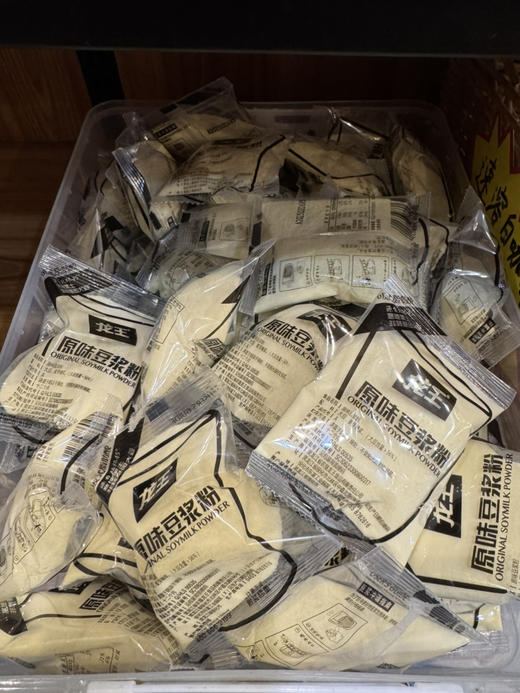 龙王豆浆原味，kfc同款！ 商品图2