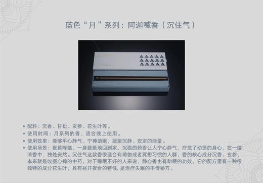 【嘎玛拉】静心｜阿迦嚧香 陈年（2-3年及以上）窖藏礼盒款 商品图1