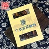 大利是广式五花腊肉380克 商品缩略图0