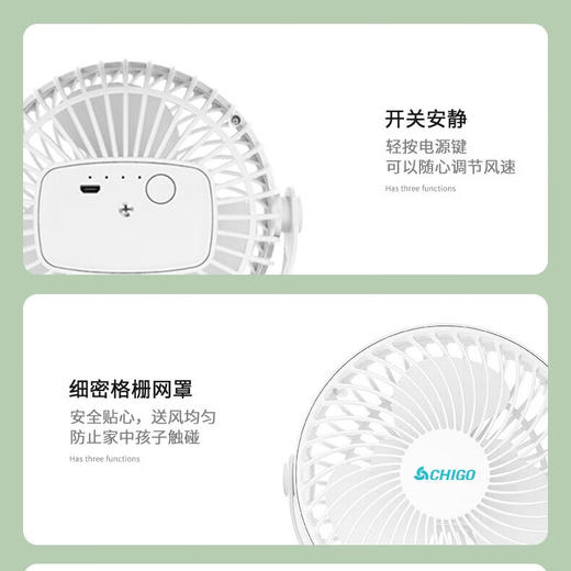 志高USB小风扇_多功能台式壁挂迷你台夹扇C7-1(B) 商品图2