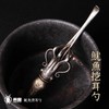 吾蟲-鱿鱼挖耳勺掏耳勺 铜配饰把件 创意礼品【官方授权  48小时发货】 商品缩略图0