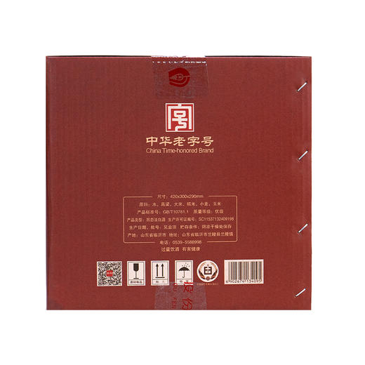 兰陵 兰陵王红王42度 浓香型白酒 508mL*6瓶 整箱 商品图5