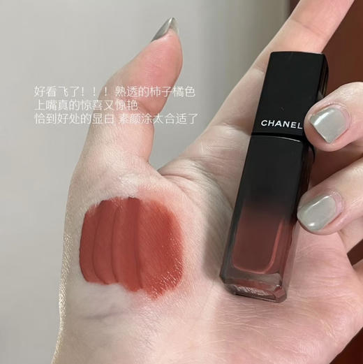 香奈儿 · chanel魅力炫光唇釉 炫光 商品图1