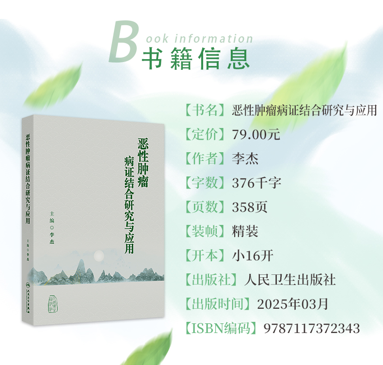 绿绿白-1_03.jpg