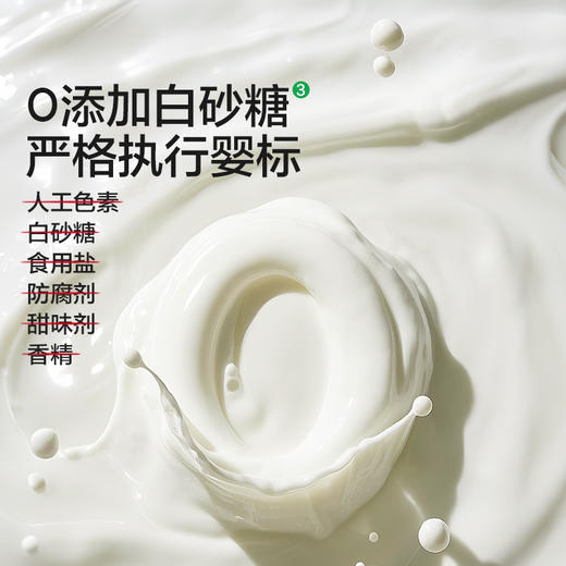 【品牌直供】宝宝馋了牛奶溶豆 商品图5