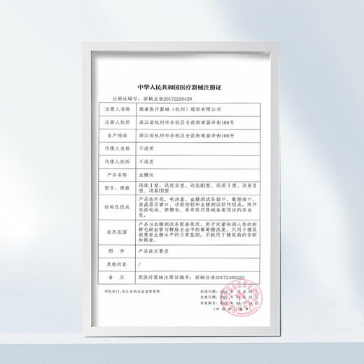 万孚血糖仪家用测试官方旗舰店医用高精准试纸孕妇测量血糖的仪器 商品图7