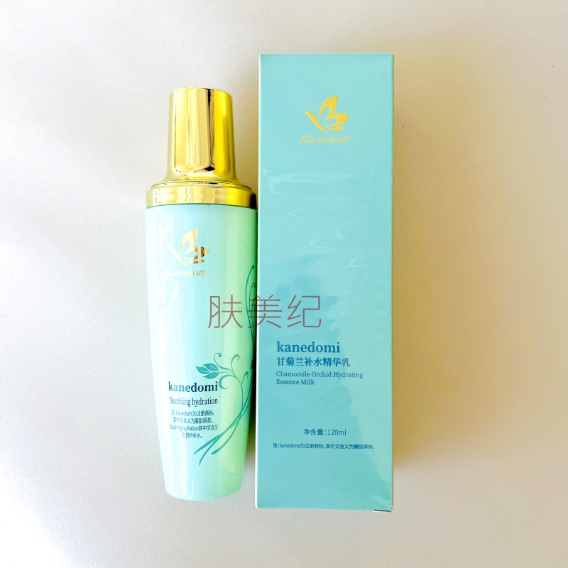 康肌得美甘菊兰补水精华乳120ml乳液补水保湿舒缓