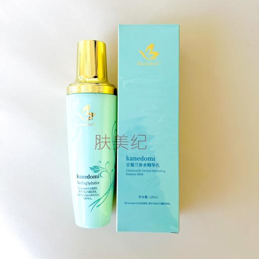 康肌得美甘菊兰补水精华乳120ml乳液补水保湿舒缓 商品图0