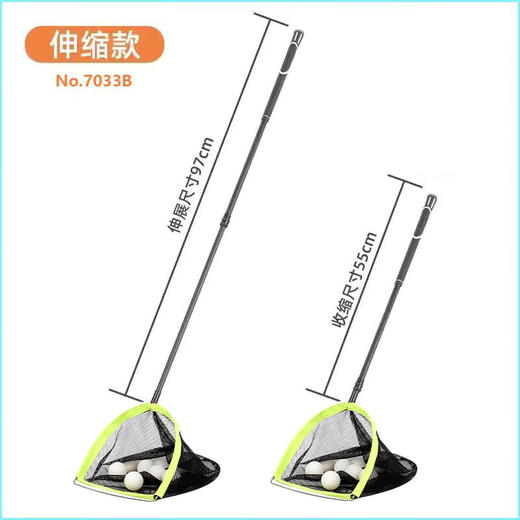 Yinhe银河乒乓球捡球器网兜可拆卸更换灵活轻便 7033双节捡球网 商品图0