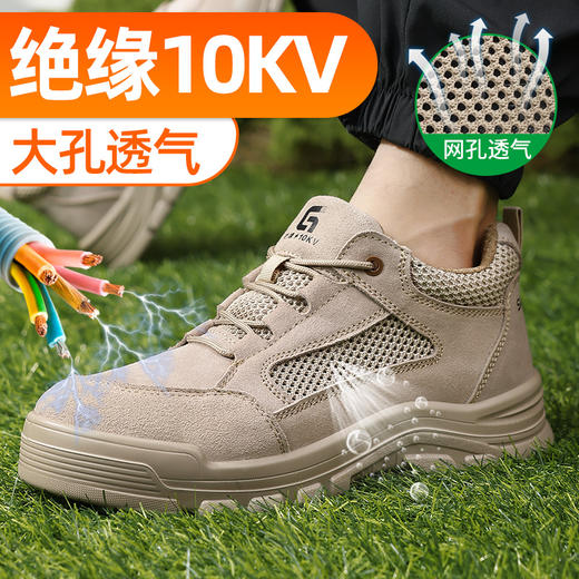 新品四季电工绝缘10KV焊工鞋反绒皮实心底耐磨防砸防刺 商品图7