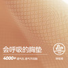 【158元2套】【专柜品质】】【带胸垫超柔长绒棉家居服】春夏季情侣全棉带胸垫可外穿家居服套装 商品缩略图3