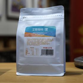 「蜜处理」MK3咖啡豆（227克）