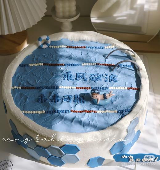 【优品系列】--【游泳小健将】送男孩子、运动生日蛋糕 商品图0