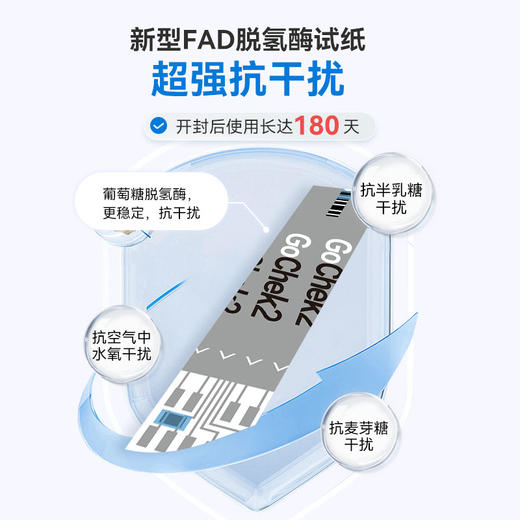 万孚血糖仪家用测试官方旗舰店医用高精准试纸孕妇测量血糖的仪器 商品图2