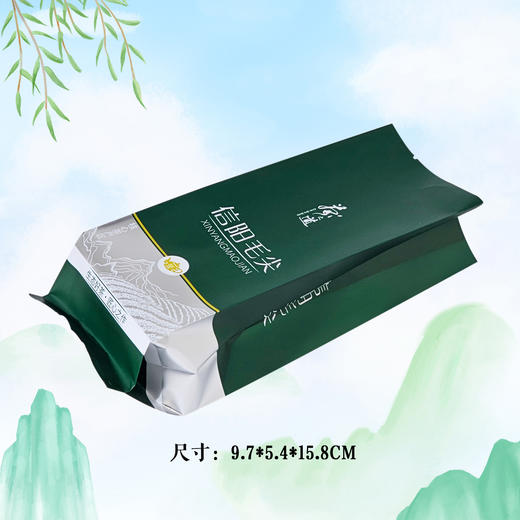 茶道【绿.250g毛尖】铝箔袋20元1把.满20把起包邮 商品图4
