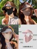 （不带护颈）防晒帽子口罩一体无痕全脸防晒 商品缩略图0